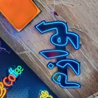 تابلو ال ای دی نوشته لوازم خانگی رنگ آبی روشن
