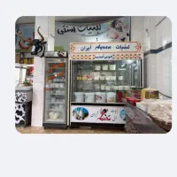 واگذاری لبنیات سنتی