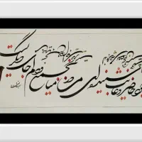 خوشنویسی تابلوای و نقاشی چهره سیاه قلم