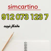 کد073