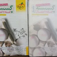 کتاب تست کنکور جامع گسسته و آمار خیلی سبز