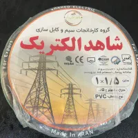 سیم تمام مس با کد استاندارد با کیفیت