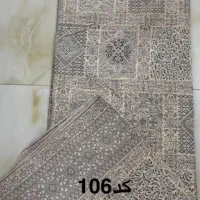روفرشی مخمل ۳متری سیمین کد۱۰۶