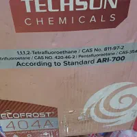 کپسول گاز یخچال A404