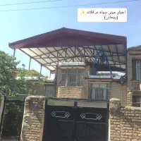 جوشکاری سیار/ساخت مینی سوله و سوله صنعتی/سفارشی