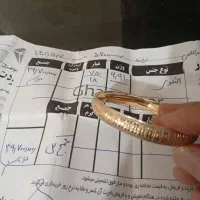 النگو طلا