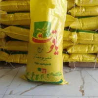 برنج عنبربوی درجه یک مارک یاقوت