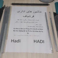 فروش و تعمیر انواع چاپگر کپی شارژ کارتریج