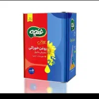 انواع روغن حلب با کمترین قیمت