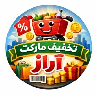 به یک چیدمان نیازمندیم
