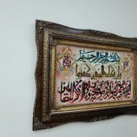 تابلو فرش