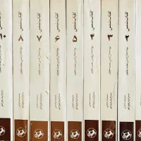 کلیات شمس یا دیوان کبیر دوره ۹ جلدی