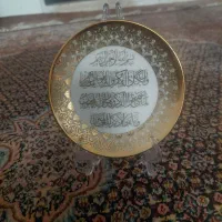 بشقاب