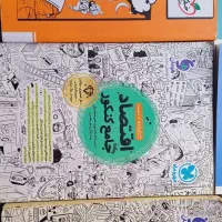 کتاب تست انسانی