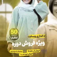 دوره آموزش طراحی و موشن با فتوشاپ و افترافکت