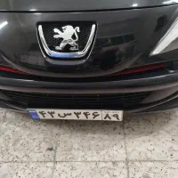 سپر جلو ۲۰۷