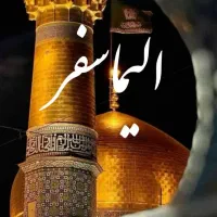 پیش فروش تور مشهد با تخفیف فوق العاده