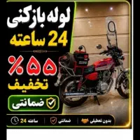 لوله بازکنی فنرزدن*حرفه‌ای*کل یزد‌فنرزنی ۵۵٪تخفیف)