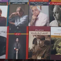 مجموعه خوب از کتاب های شعر نو
