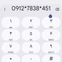 سیم کارت فروشی کد7
