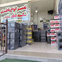 باطری قیمت کارخانه دولتی