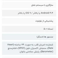 ساعت هوشمند شیائومی مدل ایمیلبwo1 مناسب هدیه،ورزش|ساعت|تهران, افسریه|دیوار