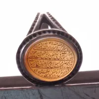 عقیق یمنی