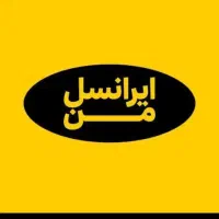 فروش خط ایرانسل رند