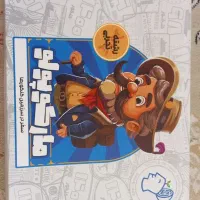 بسته مارکوپولو ویژه کنکور 405