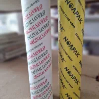 بوبین /لوله مقوایی