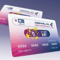 فروش گوشی اوراق گام