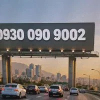 سیم کارت ایرانسل بیلبوردی