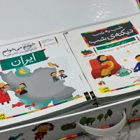 کتاب خودم میخوانم