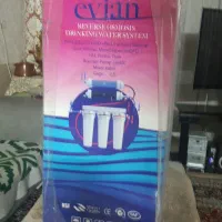 دستگاه تصفیه آب