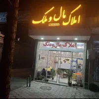 اجارسوله
