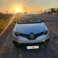 رنو کپچر