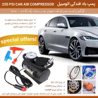 پمپ باد فندکی اتومبیل|ابزارآلات|تهران, مولوی|دیوار