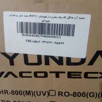تصفیه اب