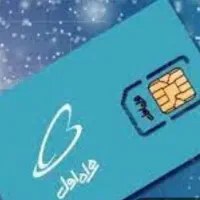 سیم کارت دایمی ۰۹۱۱۳۸۳
