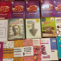 کتاب تست کنکور آزمون قلمچی