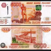 روبل روسیه