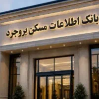 پیش فروش واحد آپارتمان در شهید صارمی