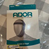 گن غبغب آدور سایز اسمال