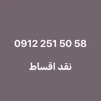 0912.251.50.57