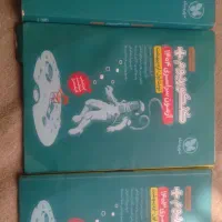 کتاب تجربی