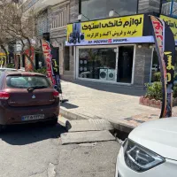 انواع ماشین لباسشویی روز دنیا