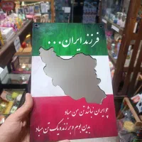 تابلو آیینه دیواری