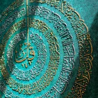 تابلو دست ساز دکوراتیو چهارقل