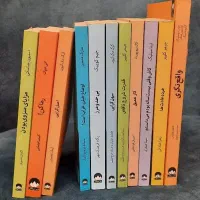 مجموعه یازده جلدی خودیاری نشر میلکان