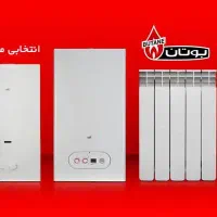 پکیج و رادیاتور